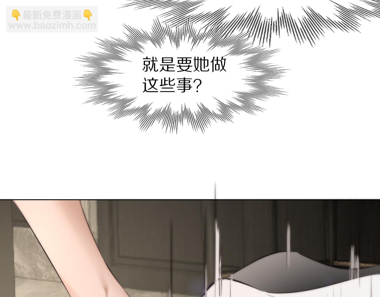 第109话 程序员的表演时刻(1/3)-第110话