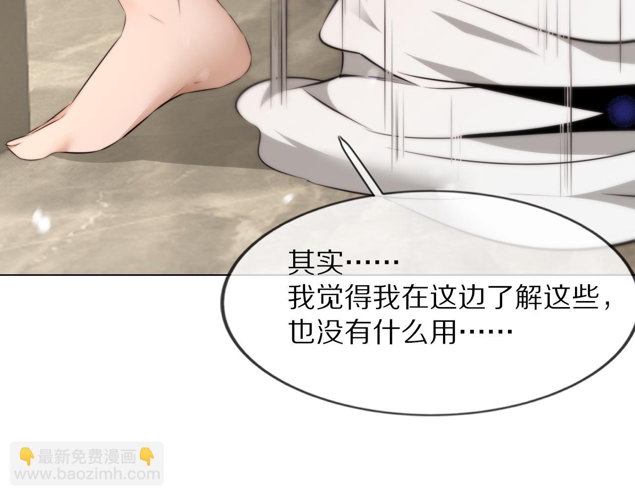 第109话 程序员的表演时刻(1/3)-第110话