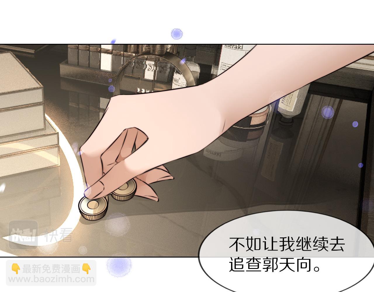 第109话 程序员的表演时刻(1/3)-第110话