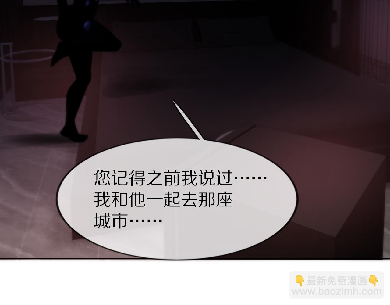 第109话 程序员的表演时刻(1/3)-第110话