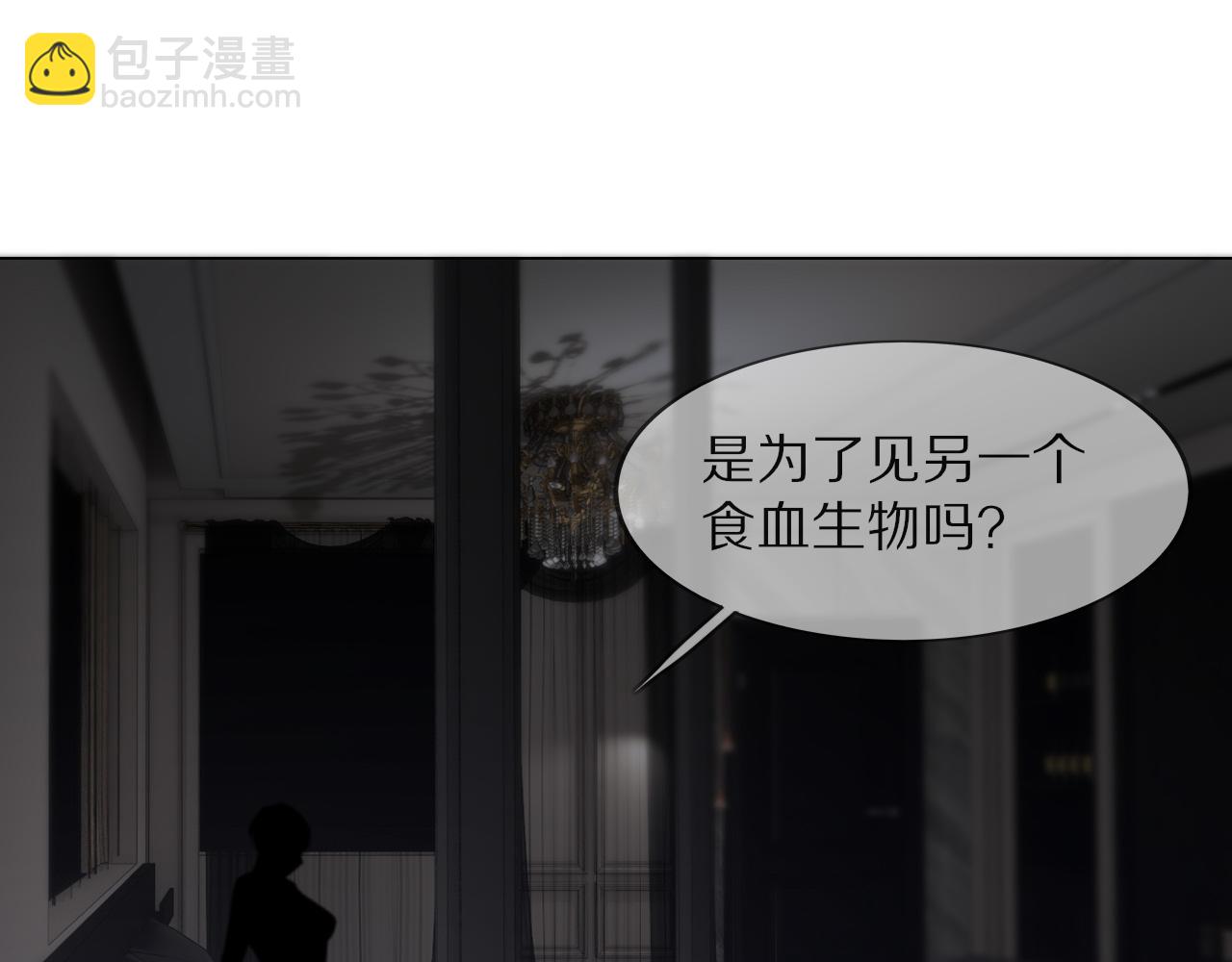 第109话 程序员的表演时刻(1/3)-第110话