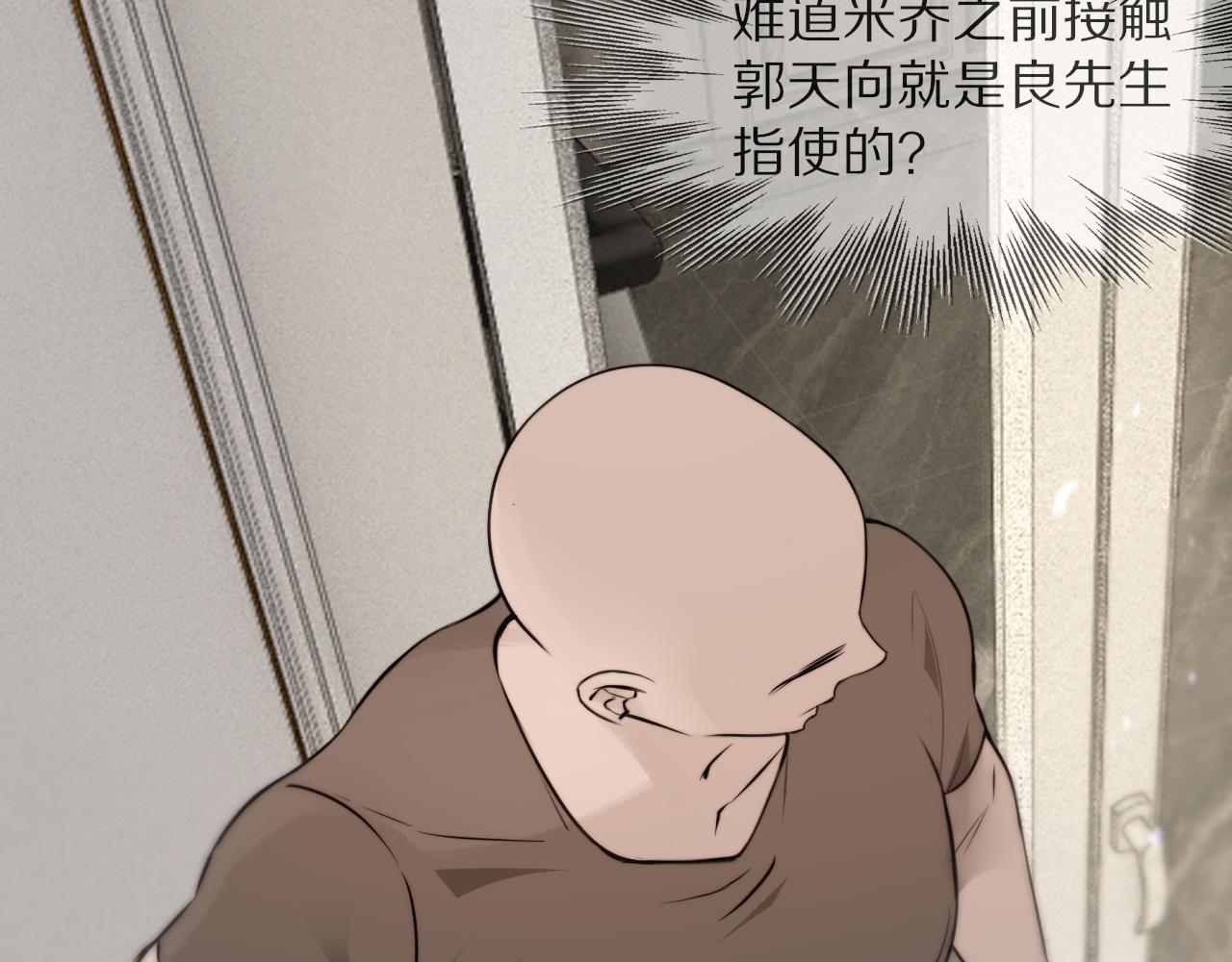 第109话 程序员的表演时刻(1/3)-第110话
