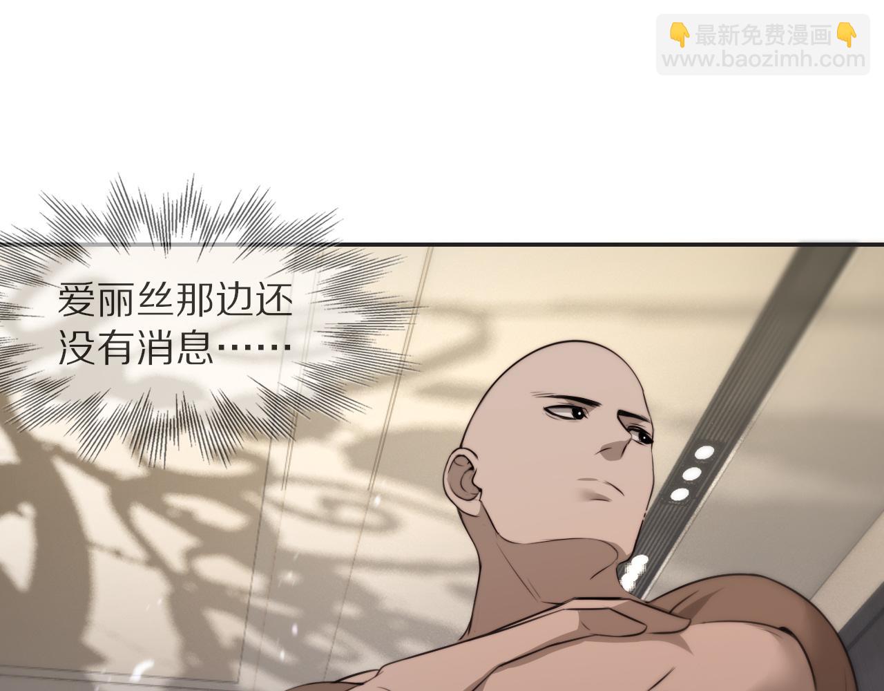 第109话 程序员的表演时刻(1/3)-第110话