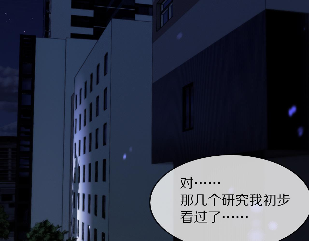 第109话 程序员的表演时刻(1/3)-第110话