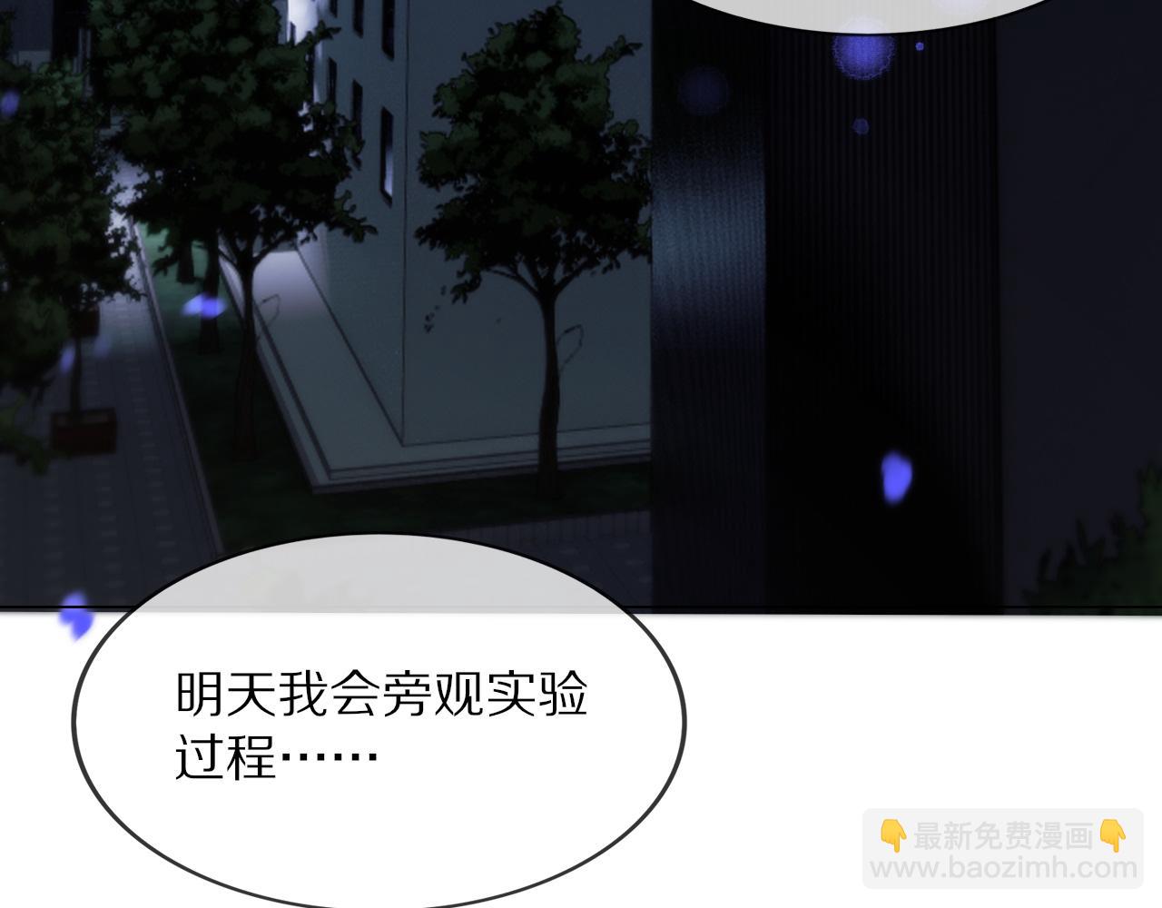 第109话 程序员的表演时刻(1/3)-第110话