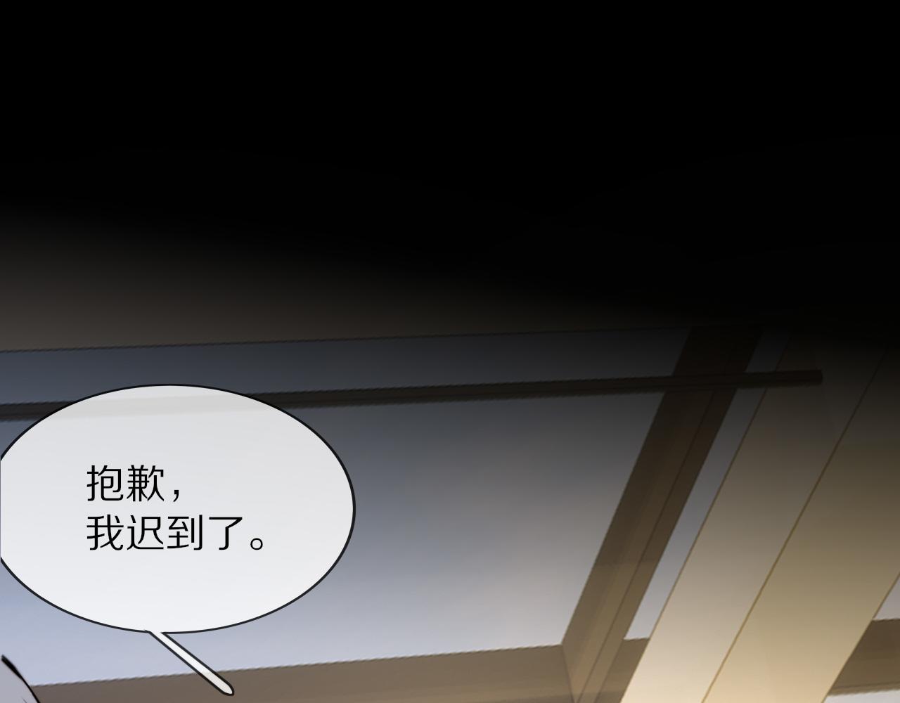 第111话 饿狼传说？(1/2)-第112话