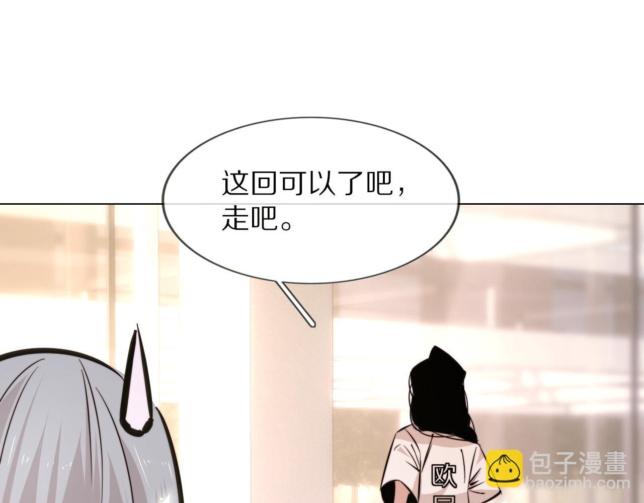 第111话 饿狼传说？(1/2)-第112话