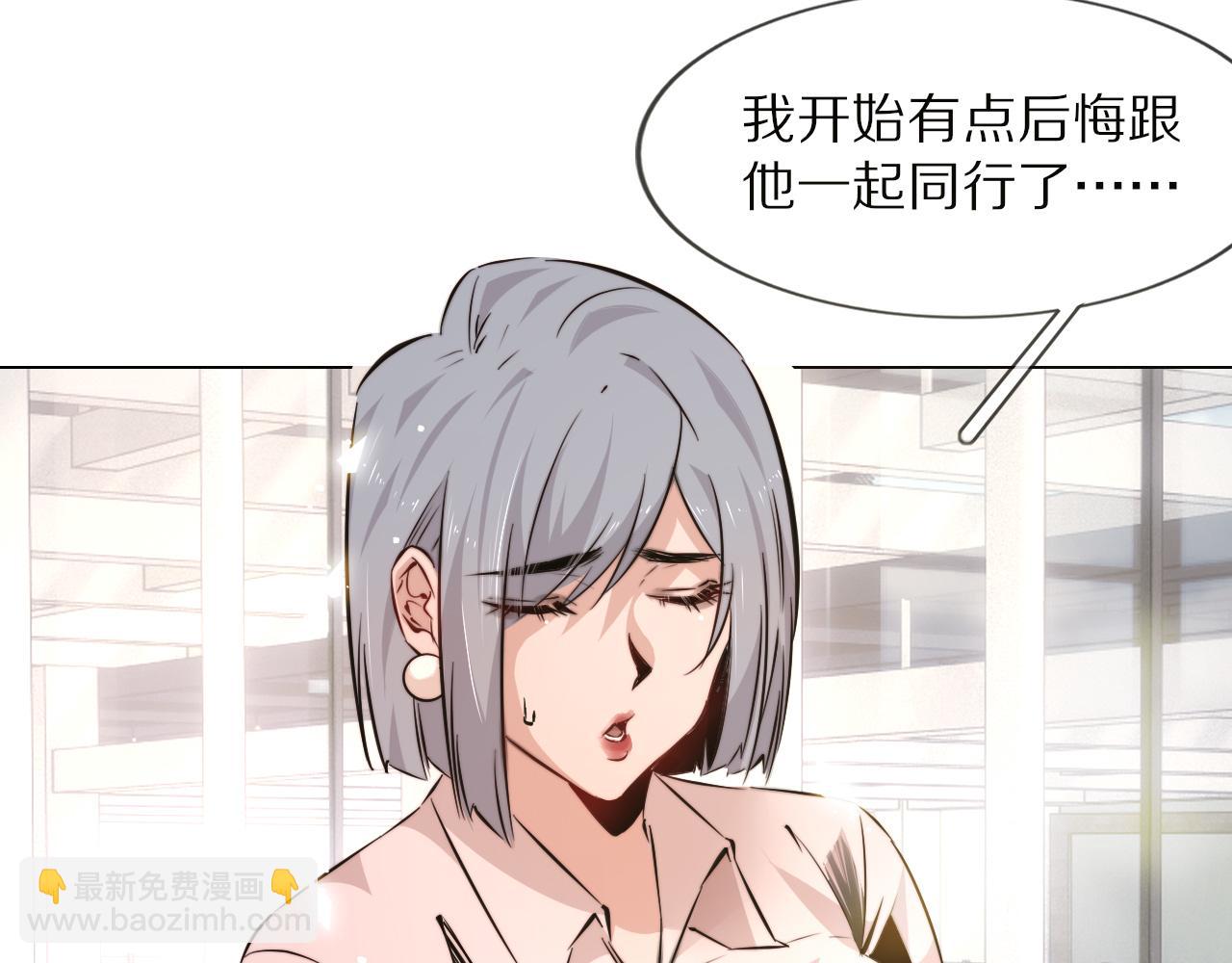 第111话 饿狼传说？(1/2)-第112话