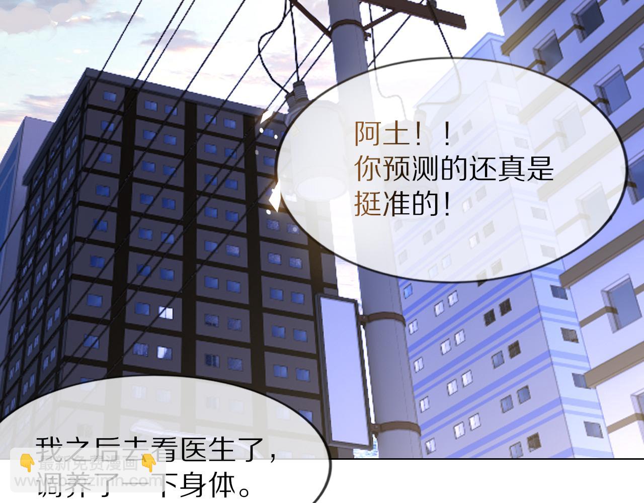 第111话 饿狼传说？(1/2)-第112话