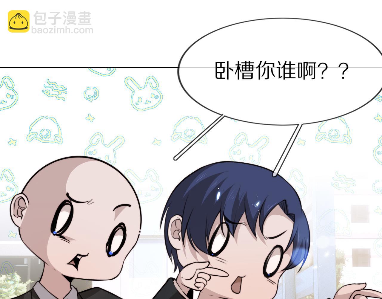 第111话 饿狼传说？(1/2)-第112话