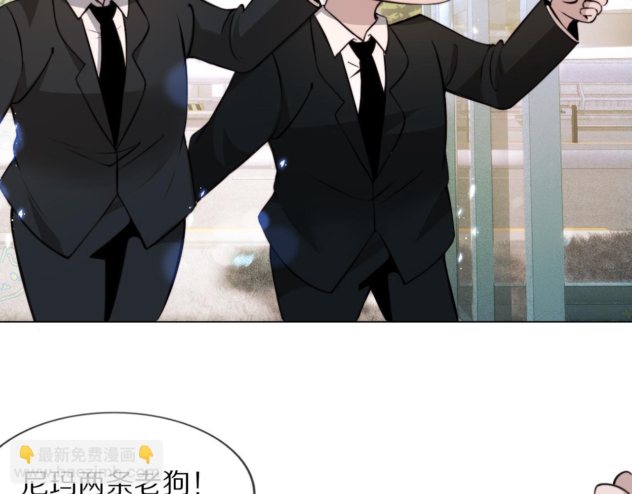 第111话 饿狼传说？(1/2)-第112话