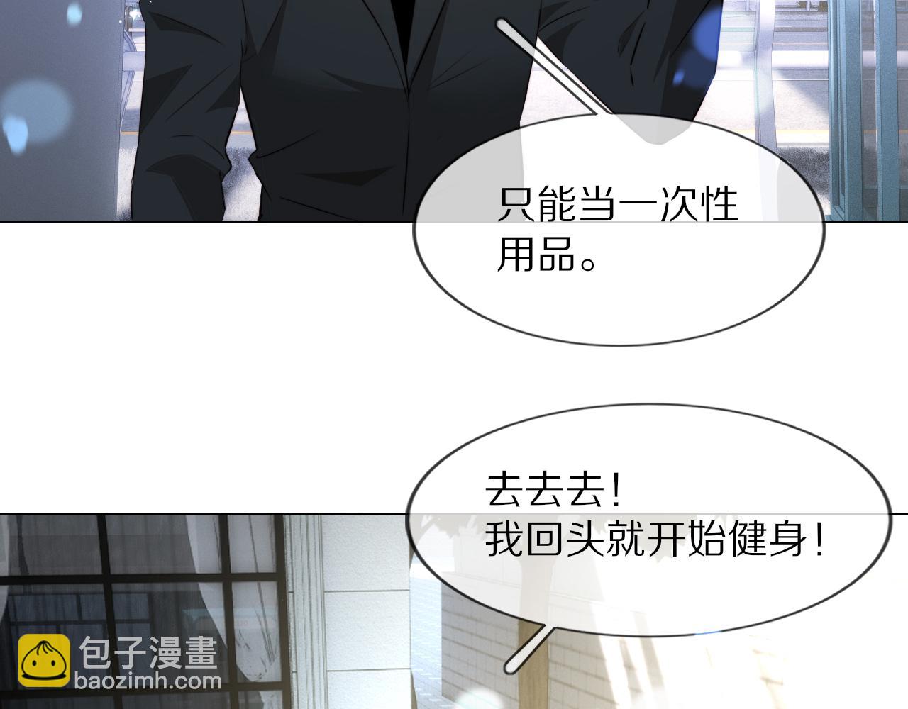 第111话 饿狼传说？(1/2)-第112话