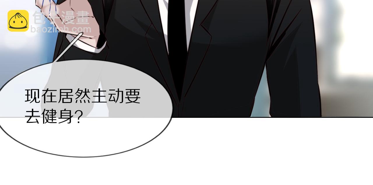 第111话 饿狼传说？(1/2)-第112话