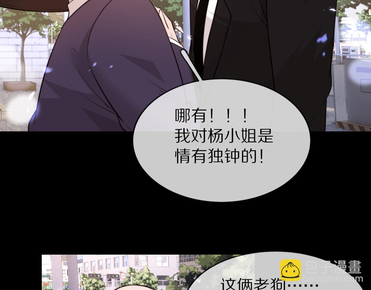 第111话 饿狼传说？(1/2)-第112话