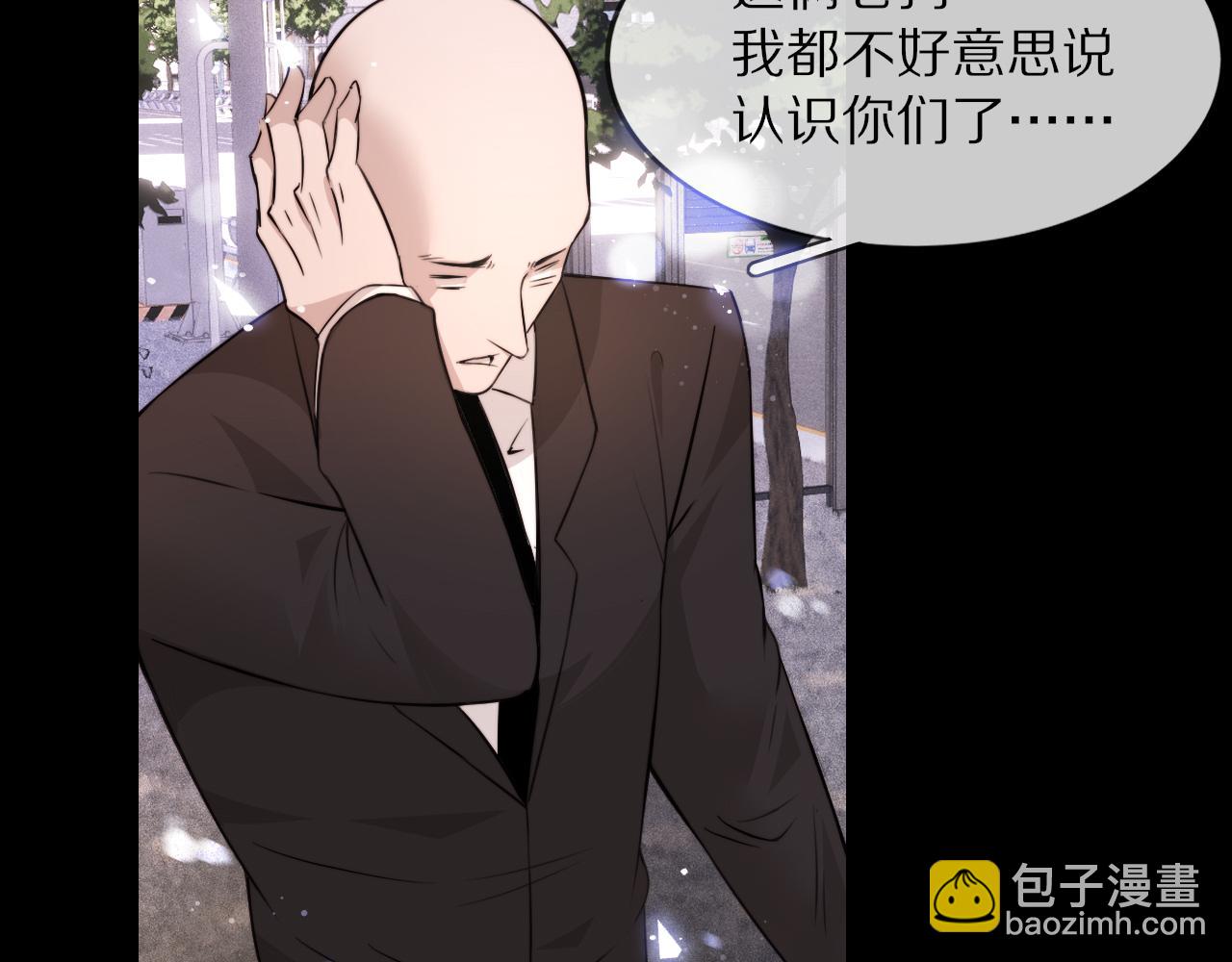 第111话 饿狼传说？(1/2)-第112话