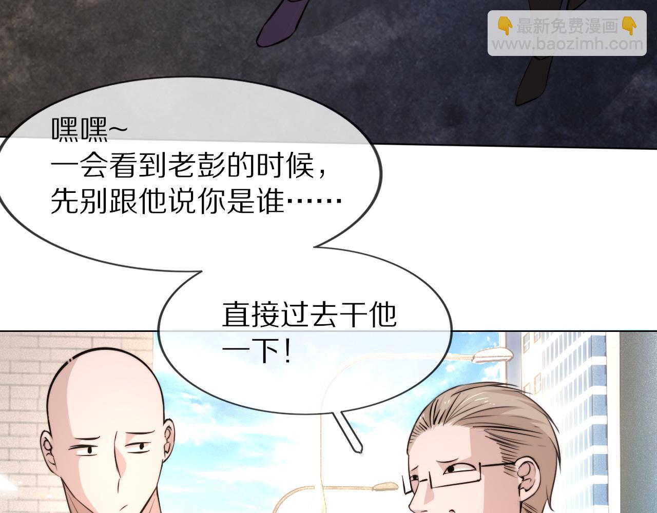 第111话 饿狼传说？(1/2)-第112话
