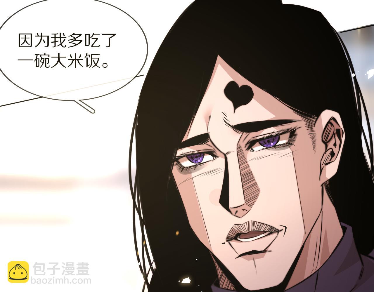 第111话 饿狼传说？(1/2)-第112话