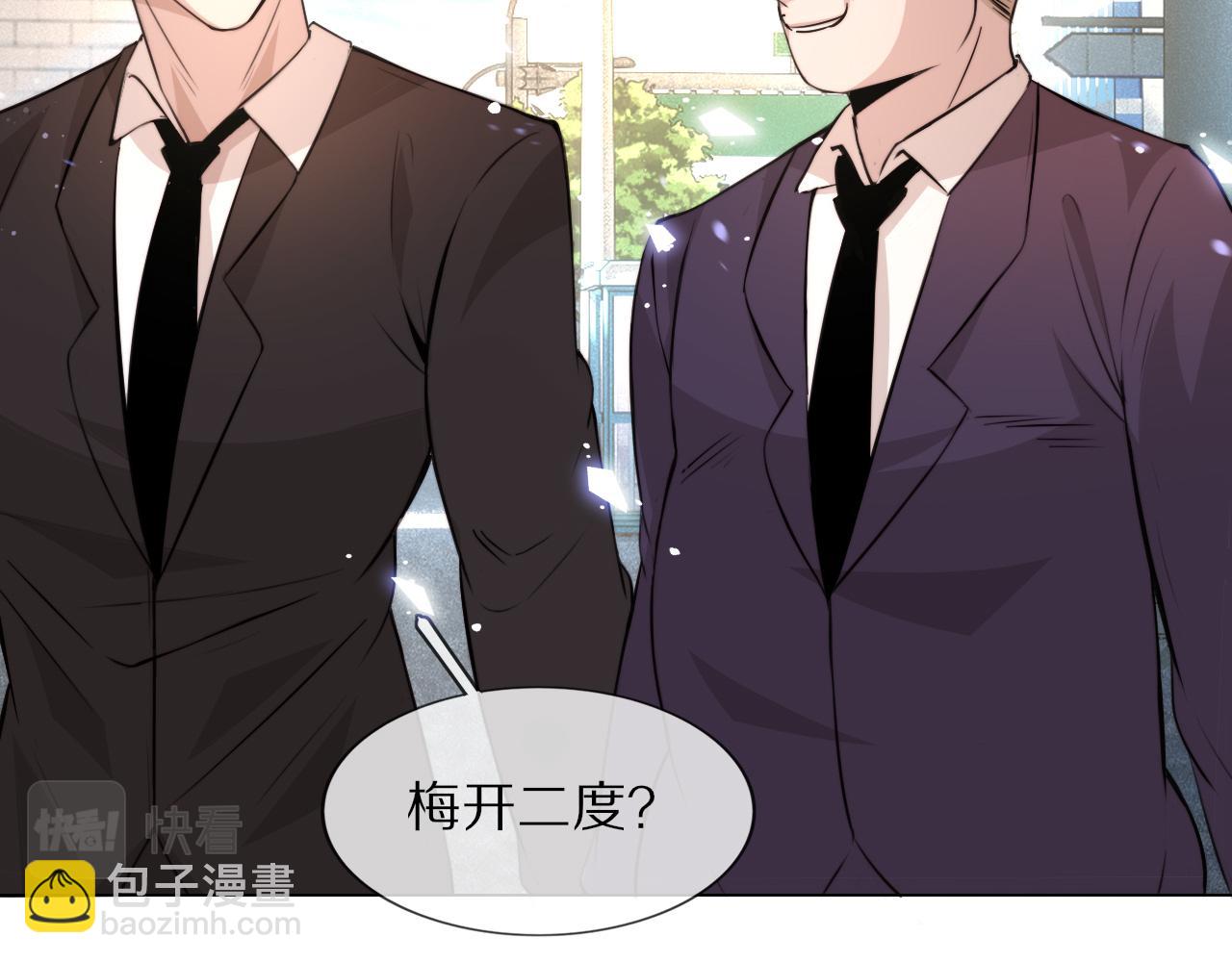 第111话 饿狼传说？(1/2)-第112话