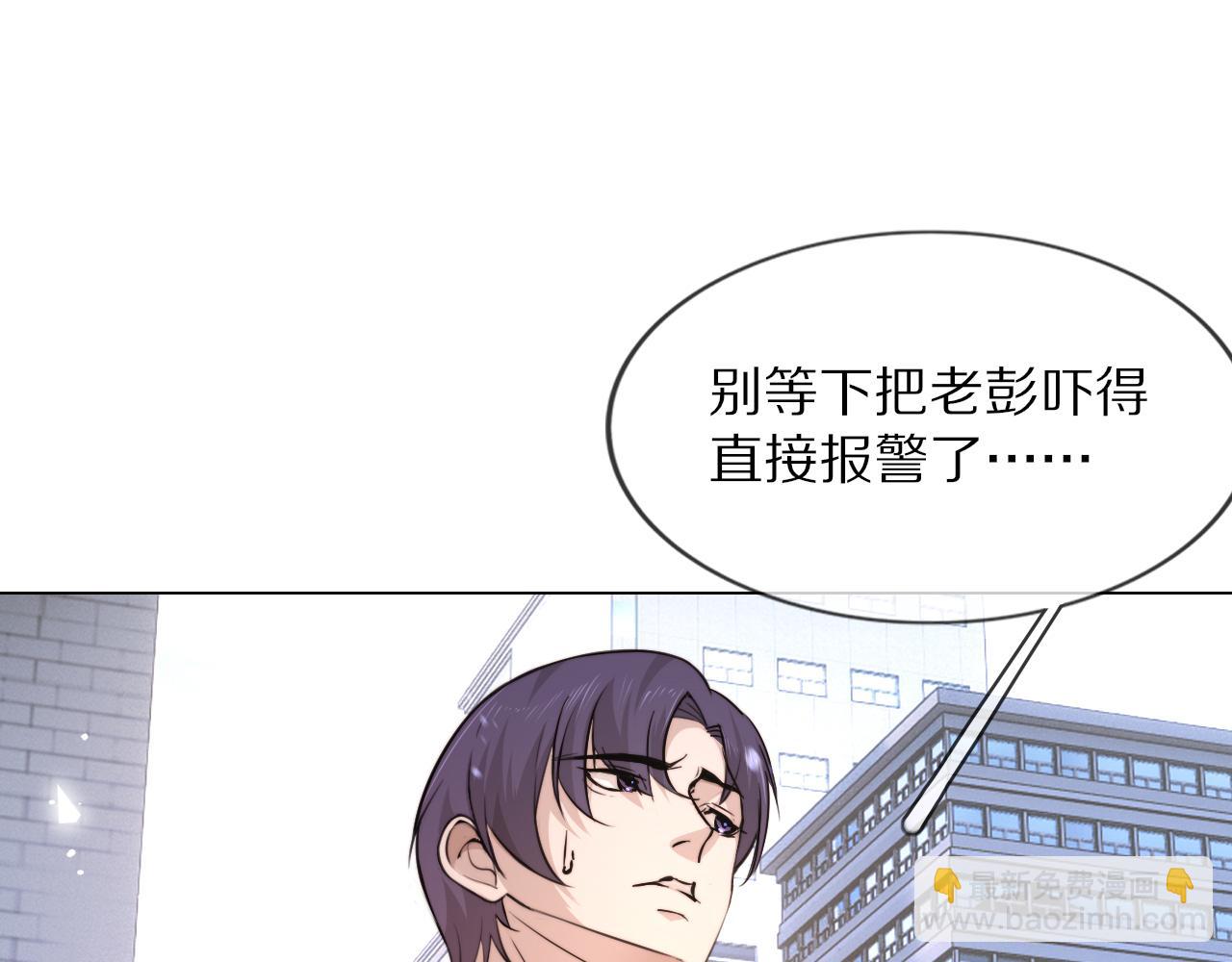 第111话 饿狼传说？(1/2)-第112话