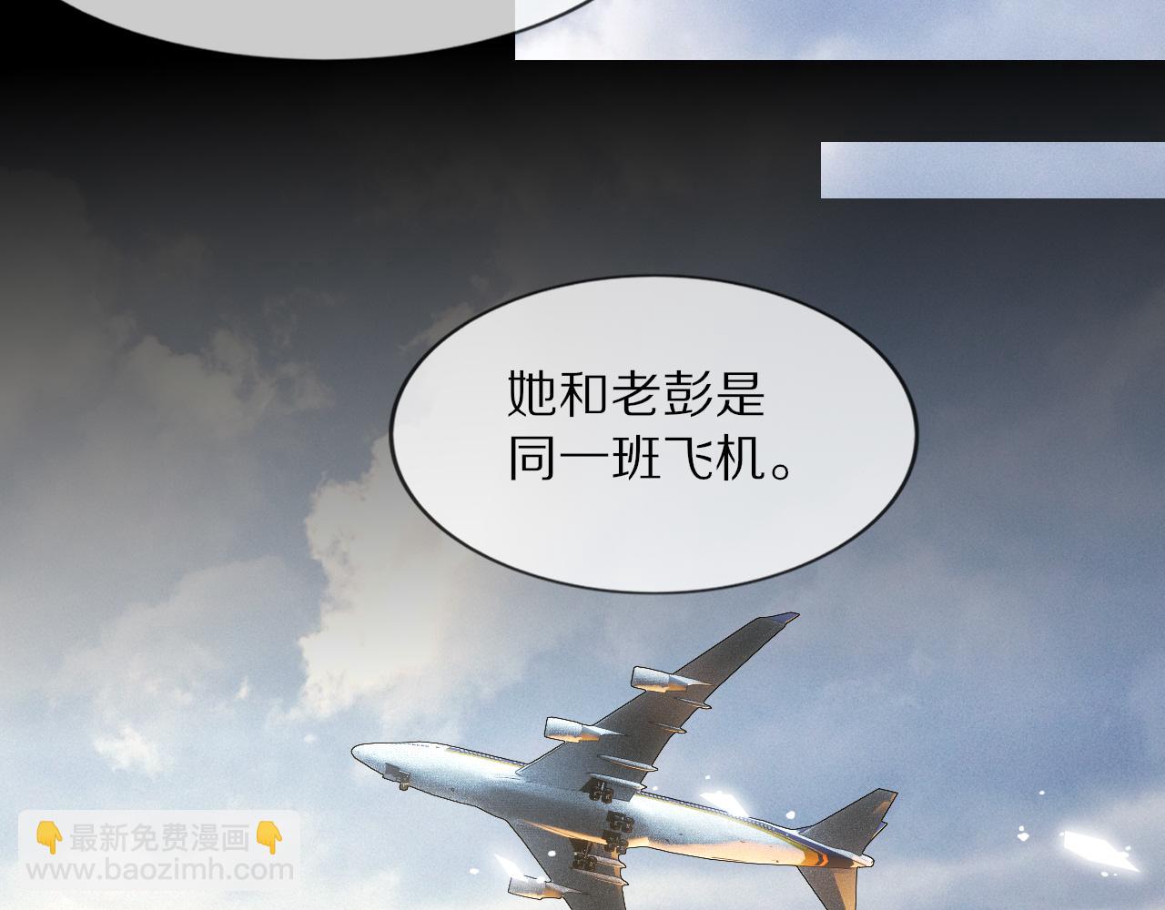 第111话 饿狼传说？(1/2)-第112话