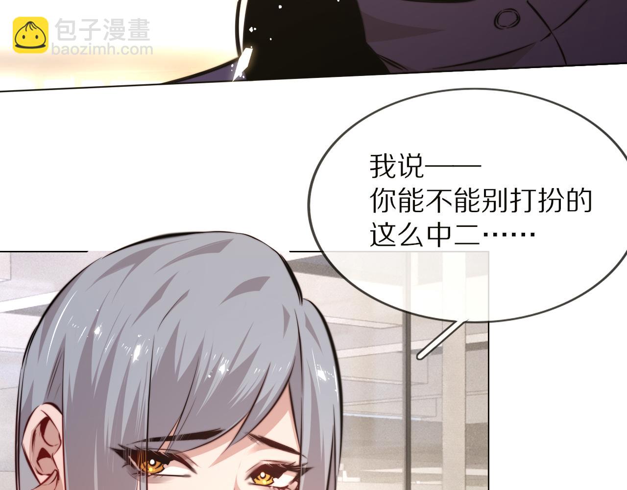第111话 饿狼传说？(1/2)-第112话