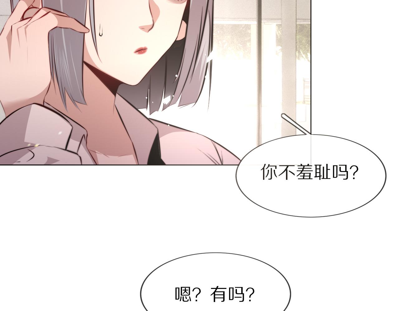 第111话 饿狼传说？(1/2)-第112话