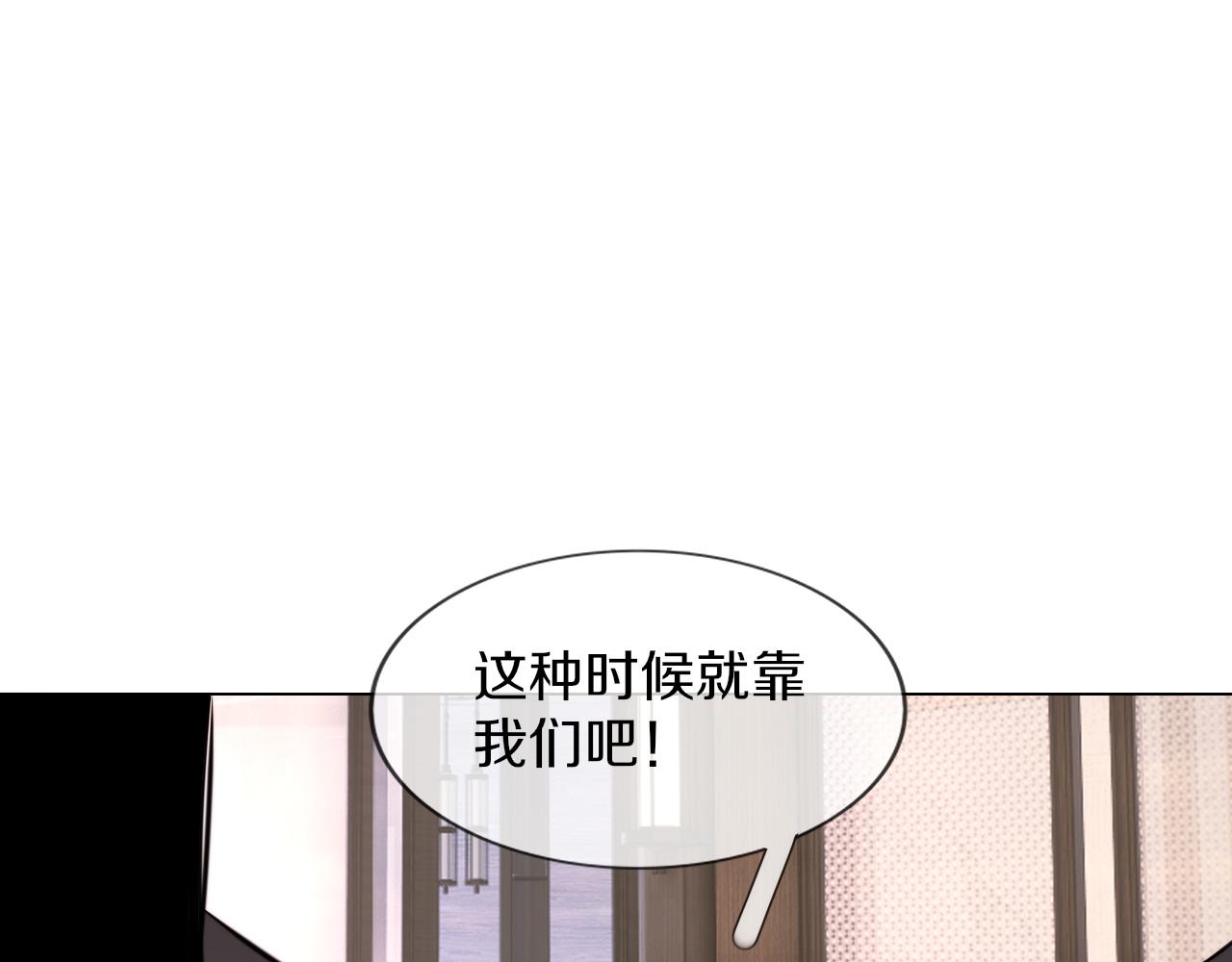 第113话 接亲风波(1/3)-第114话