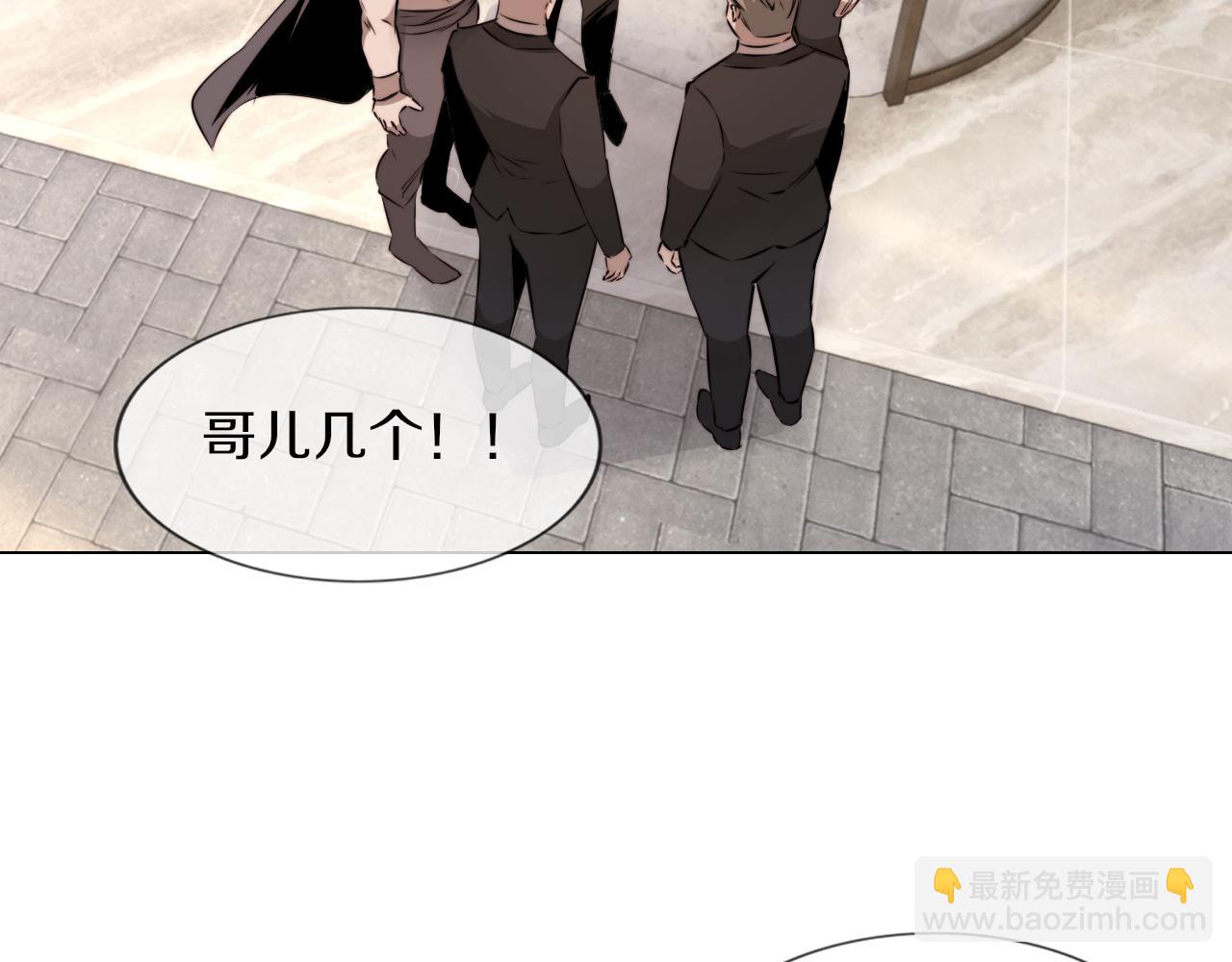 第113话 接亲风波(1/3)-第114话
