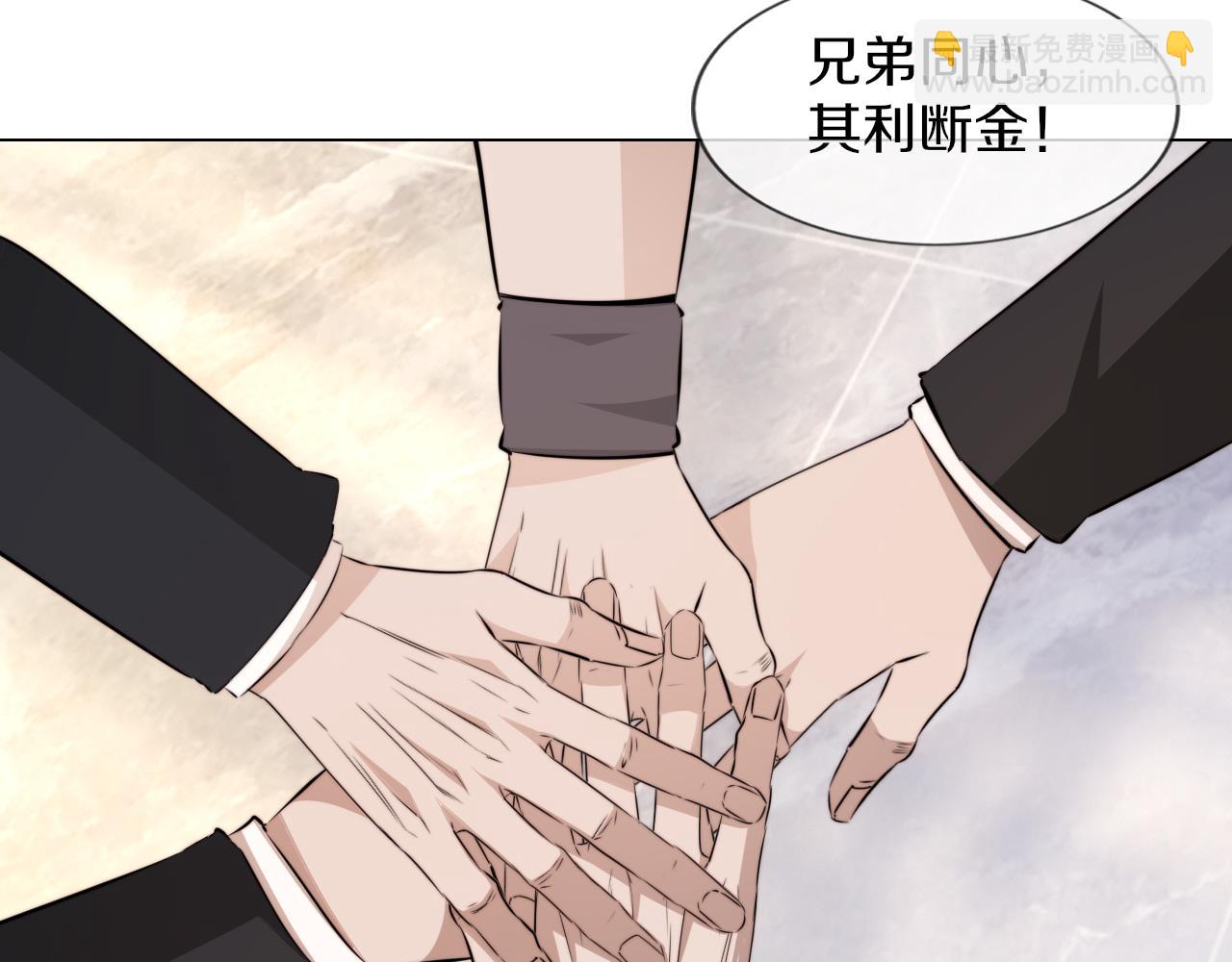 第113话 接亲风波(1/3)-第114话