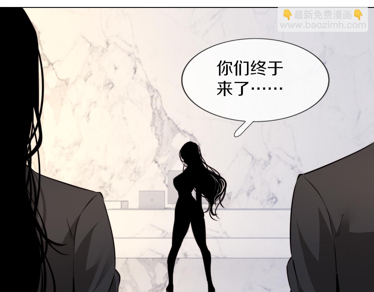 第113话 接亲风波(1/3)-第114话