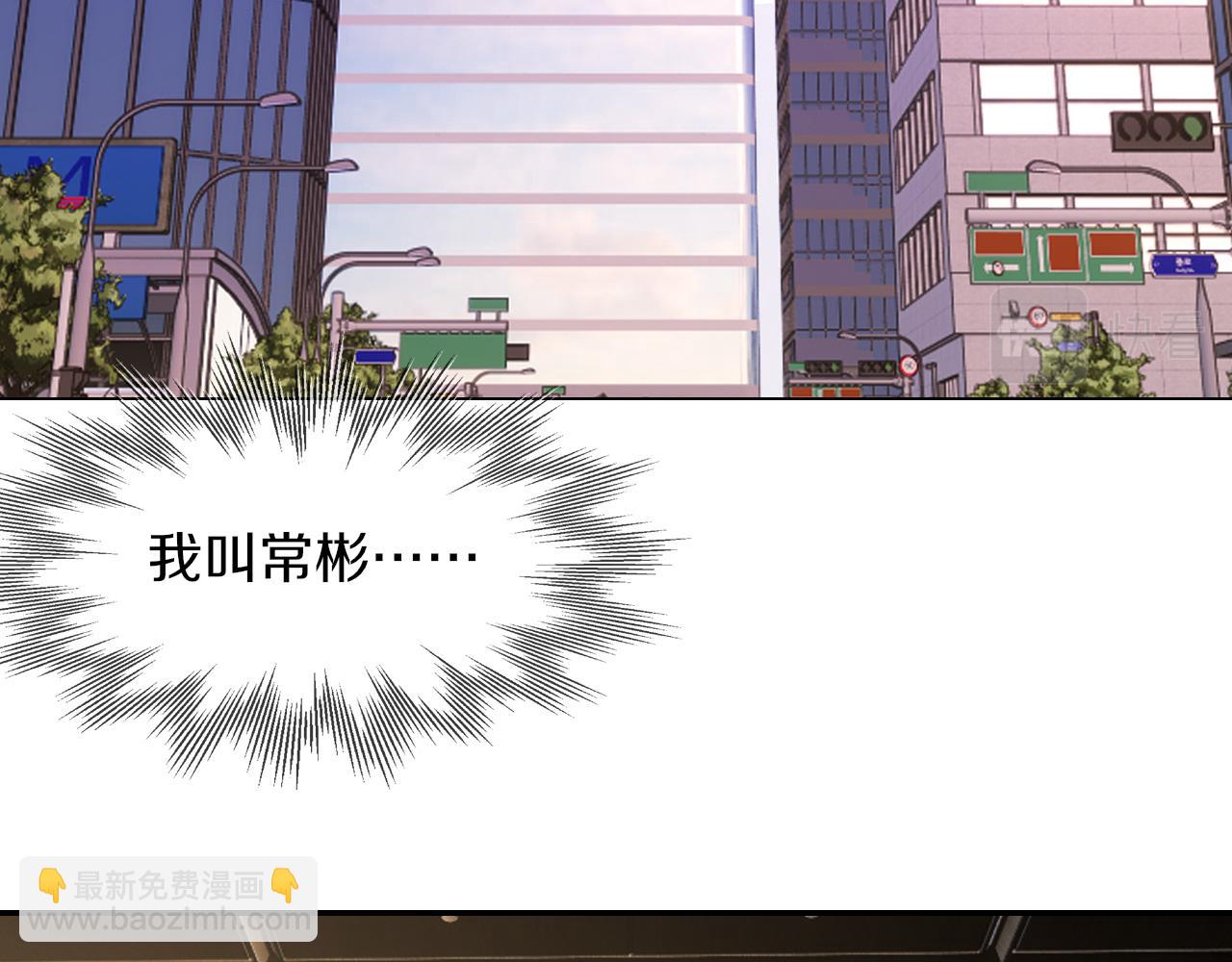 第113话 接亲风波(1/3)-第114话