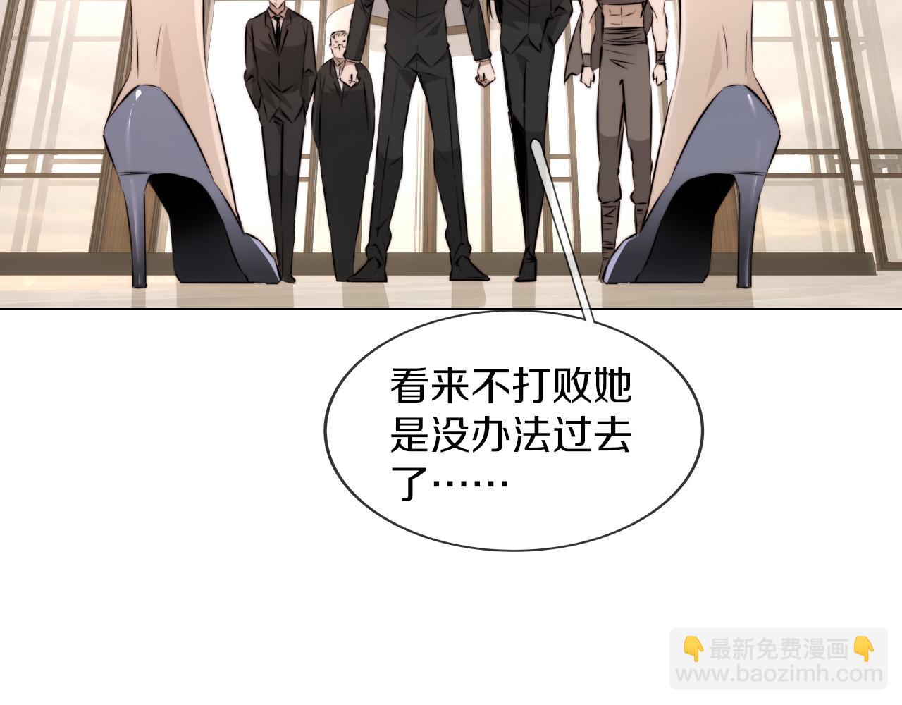 第113话 接亲风波(1/3)-第114话