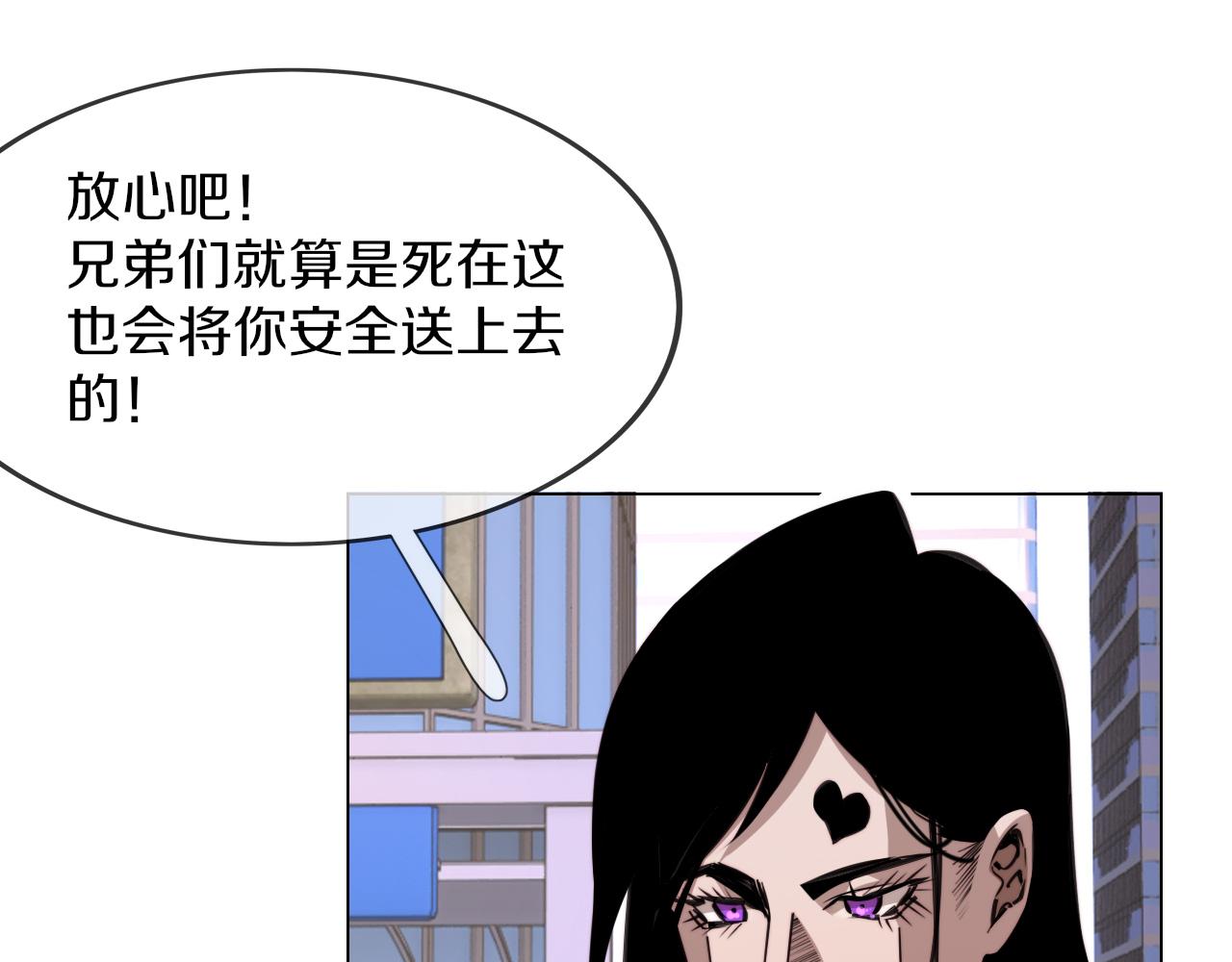 第113话 接亲风波(1/3)-第114话