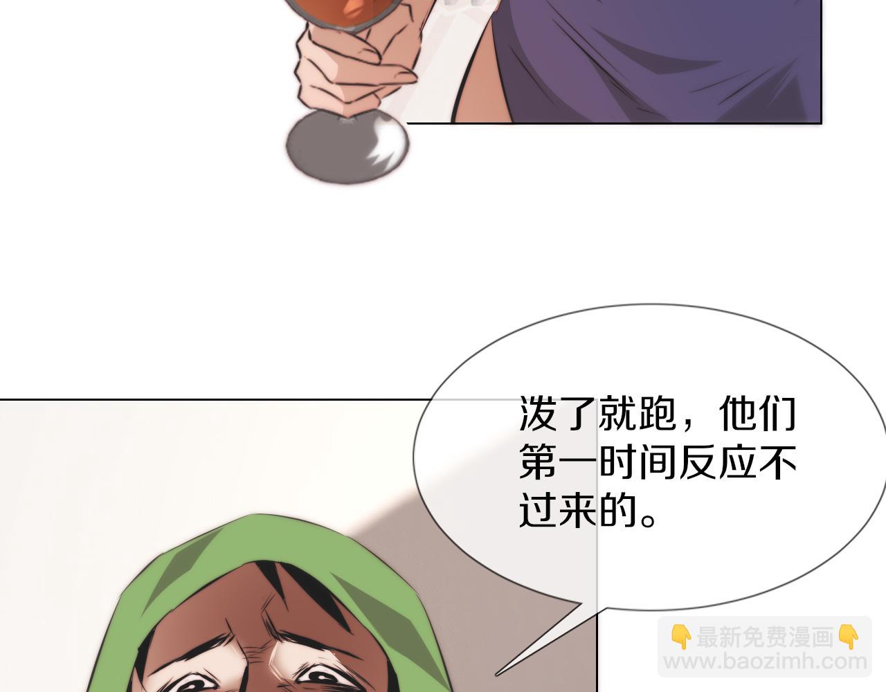 第115话 婚礼的闹事者(1/3)-第116话