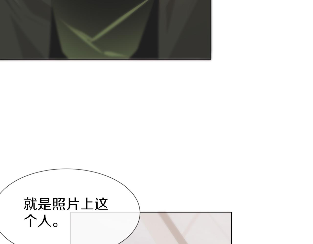 第115话 婚礼的闹事者(1/3)-第116话