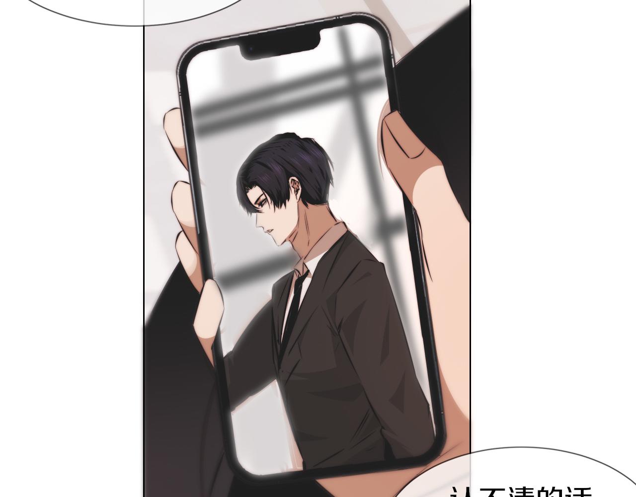 第115话 婚礼的闹事者(1/3)-第116话
