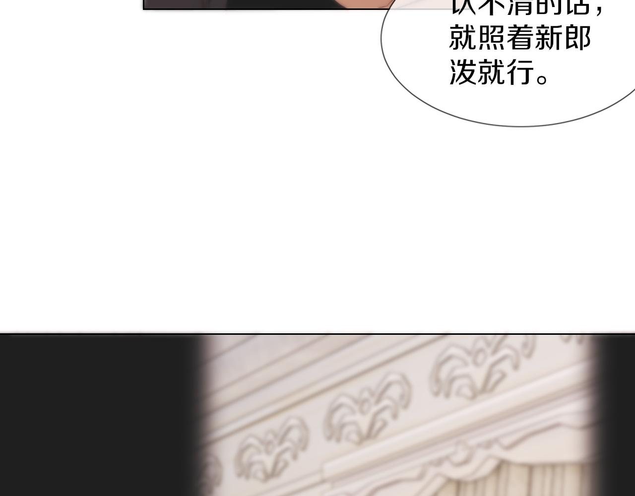 第115话 婚礼的闹事者(1/3)-第116话