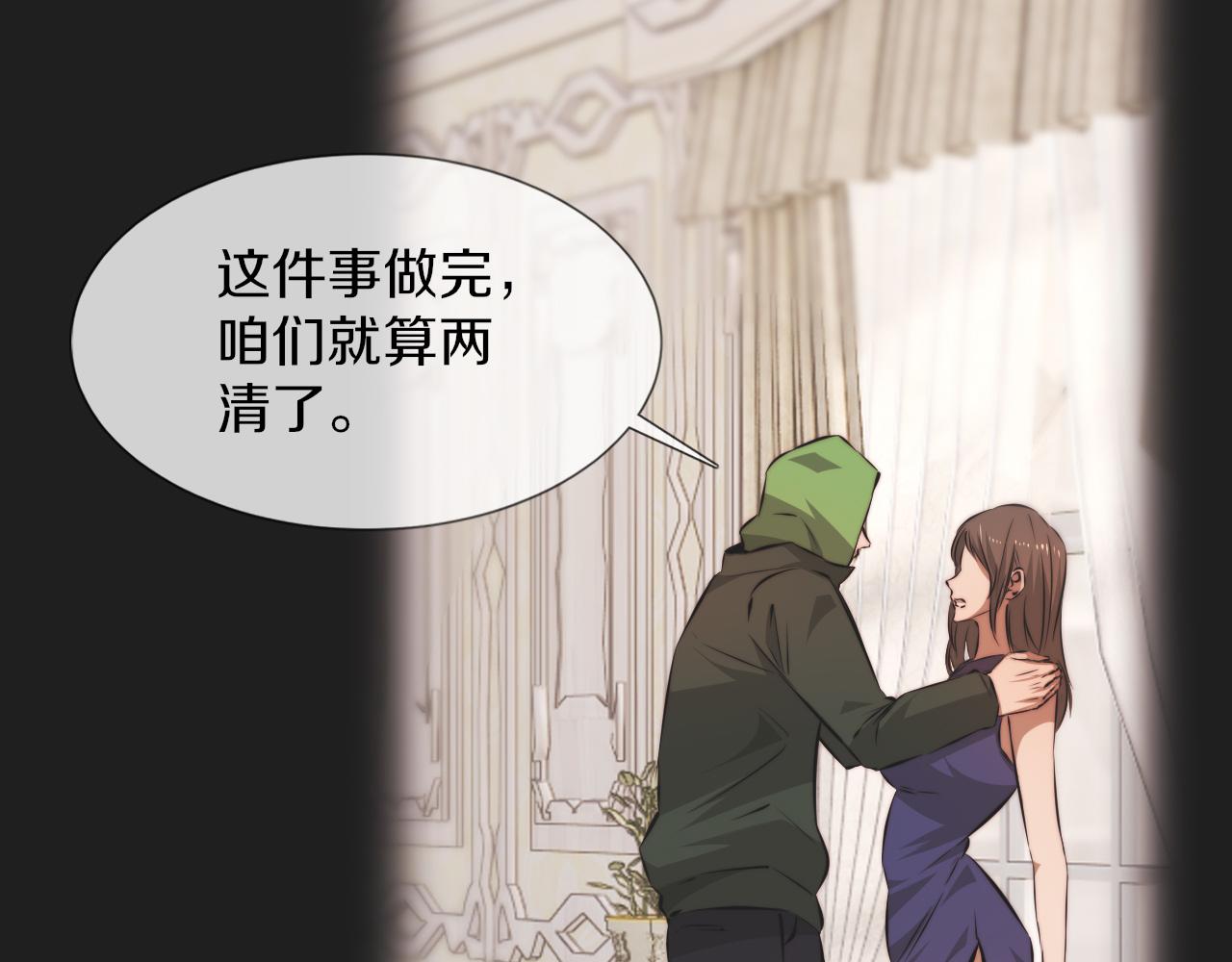 第115话 婚礼的闹事者(1/3)-第116话