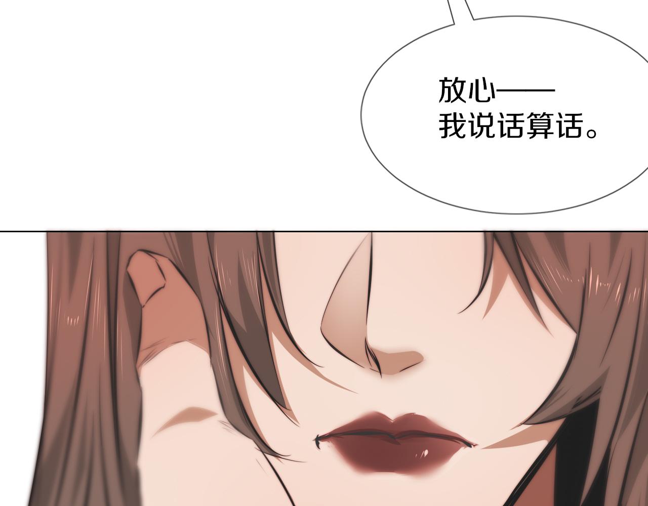 第115话 婚礼的闹事者(1/3)-第116话