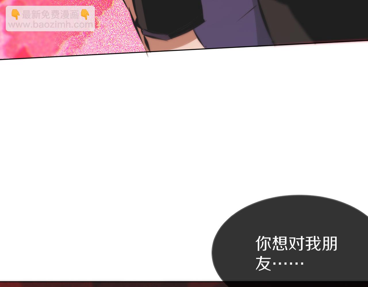 第115话 婚礼的闹事者(1/3)-第116话