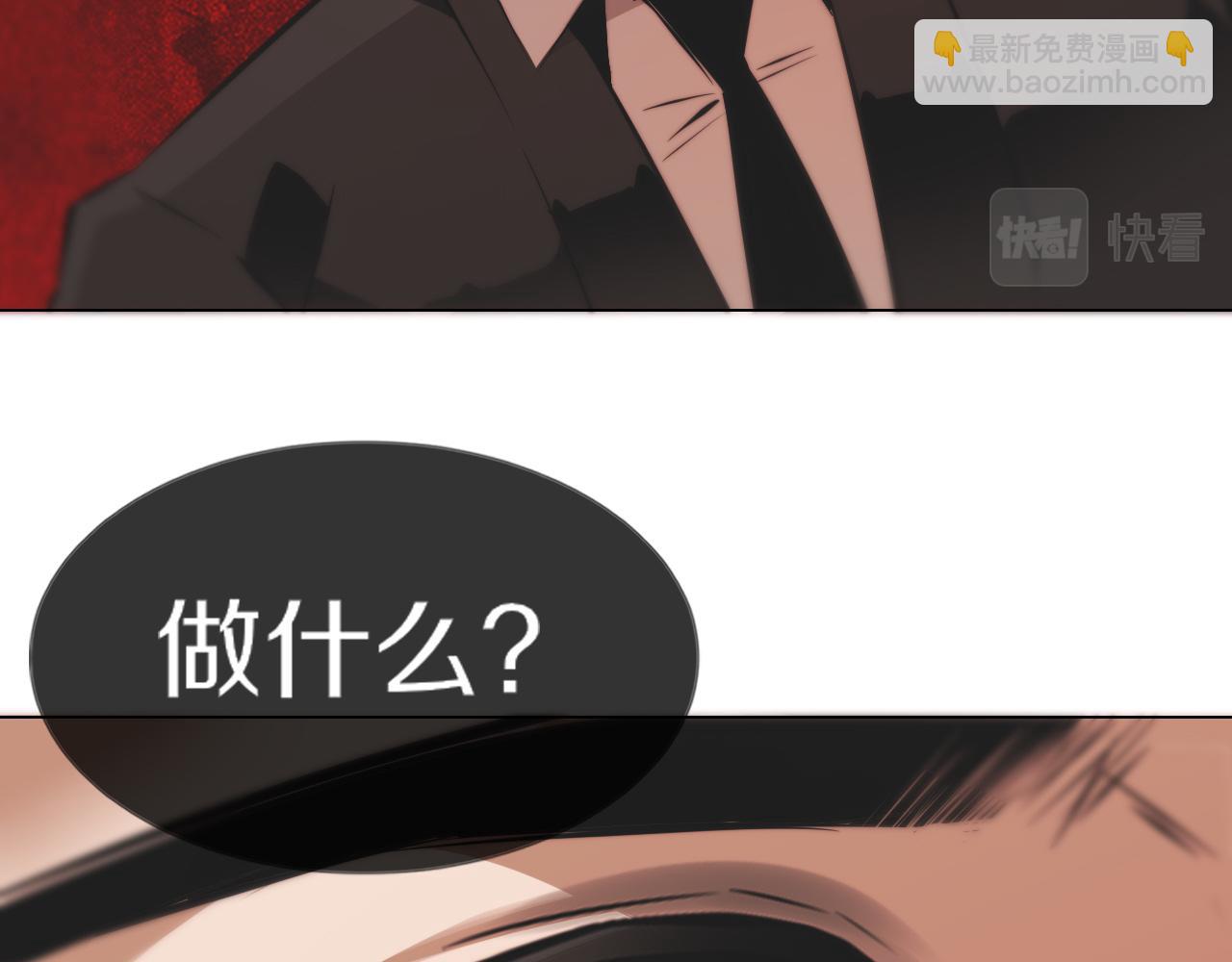 第115话 婚礼的闹事者(1/3)-第116话