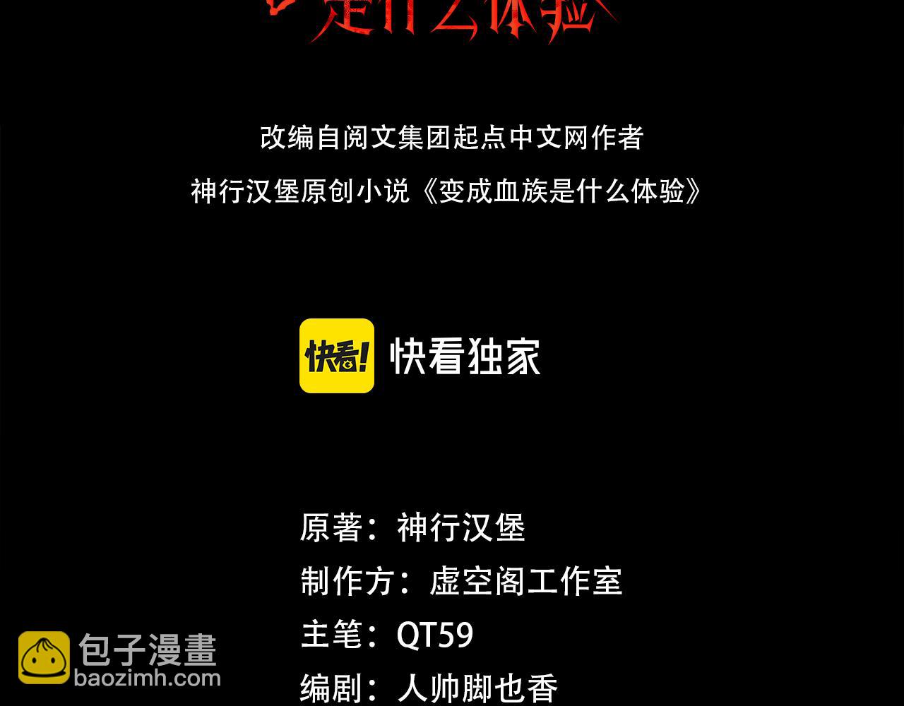 第115话 婚礼的闹事者(1/3)-第116话