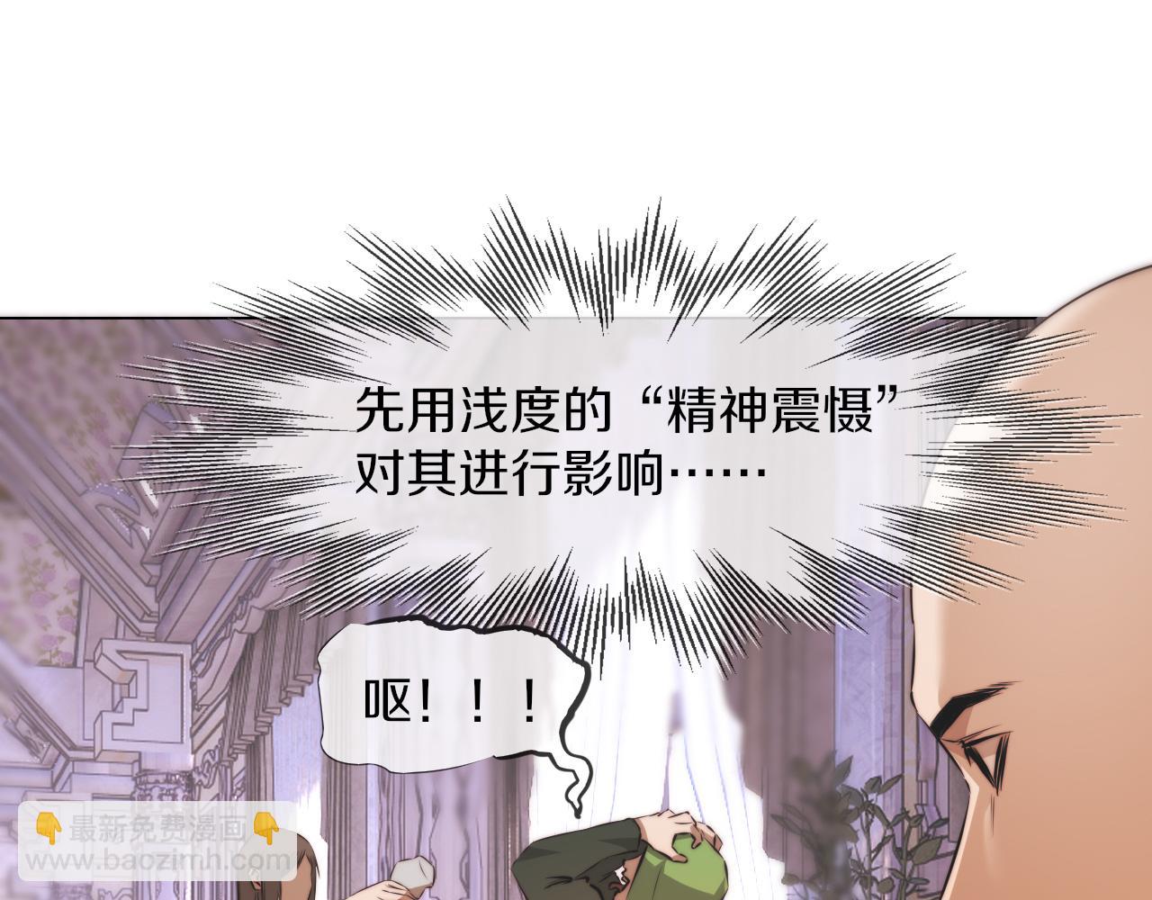 第115话 婚礼的闹事者(1/3)-第116话