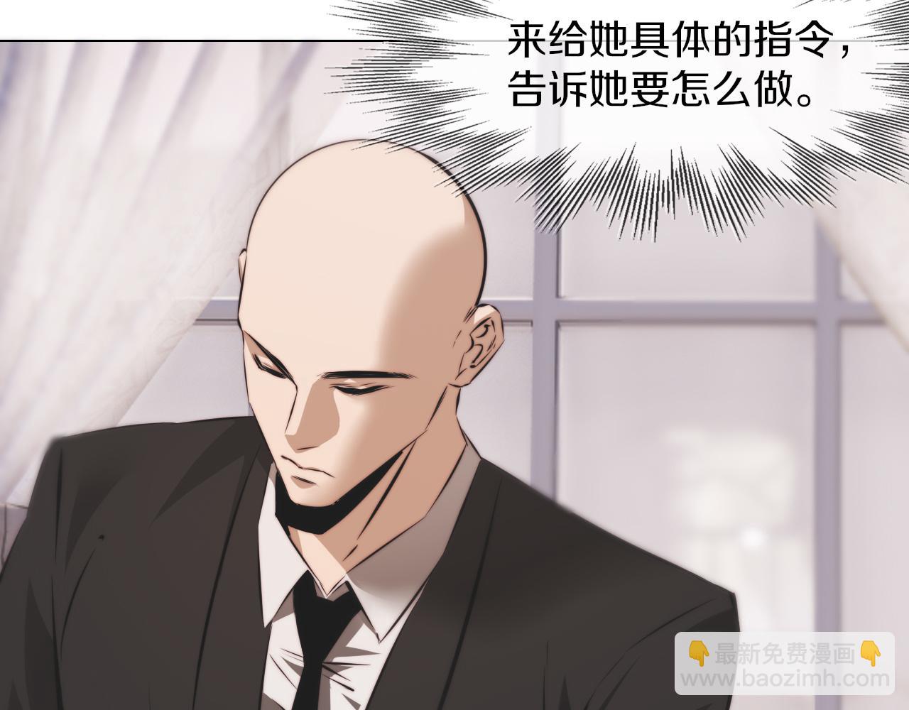 第115话 婚礼的闹事者(1/3)-第116话