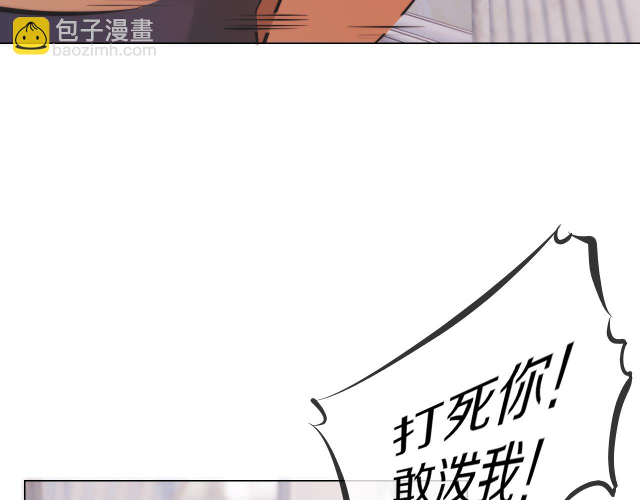 第115话 婚礼的闹事者(1/3)-第116话