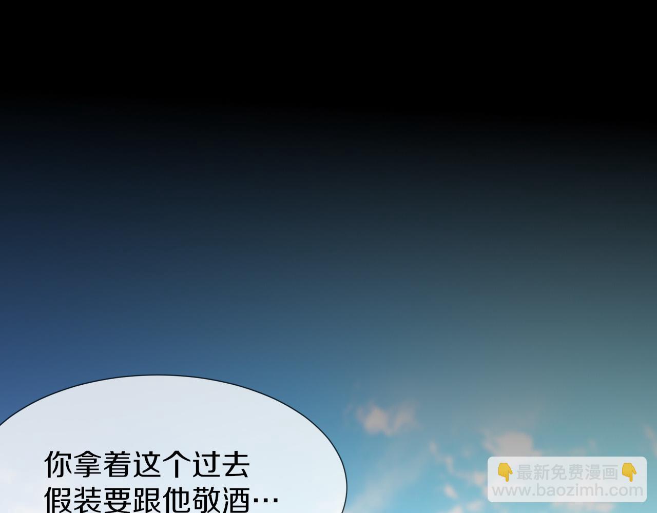 第115话 婚礼的闹事者(1/3)-第116话