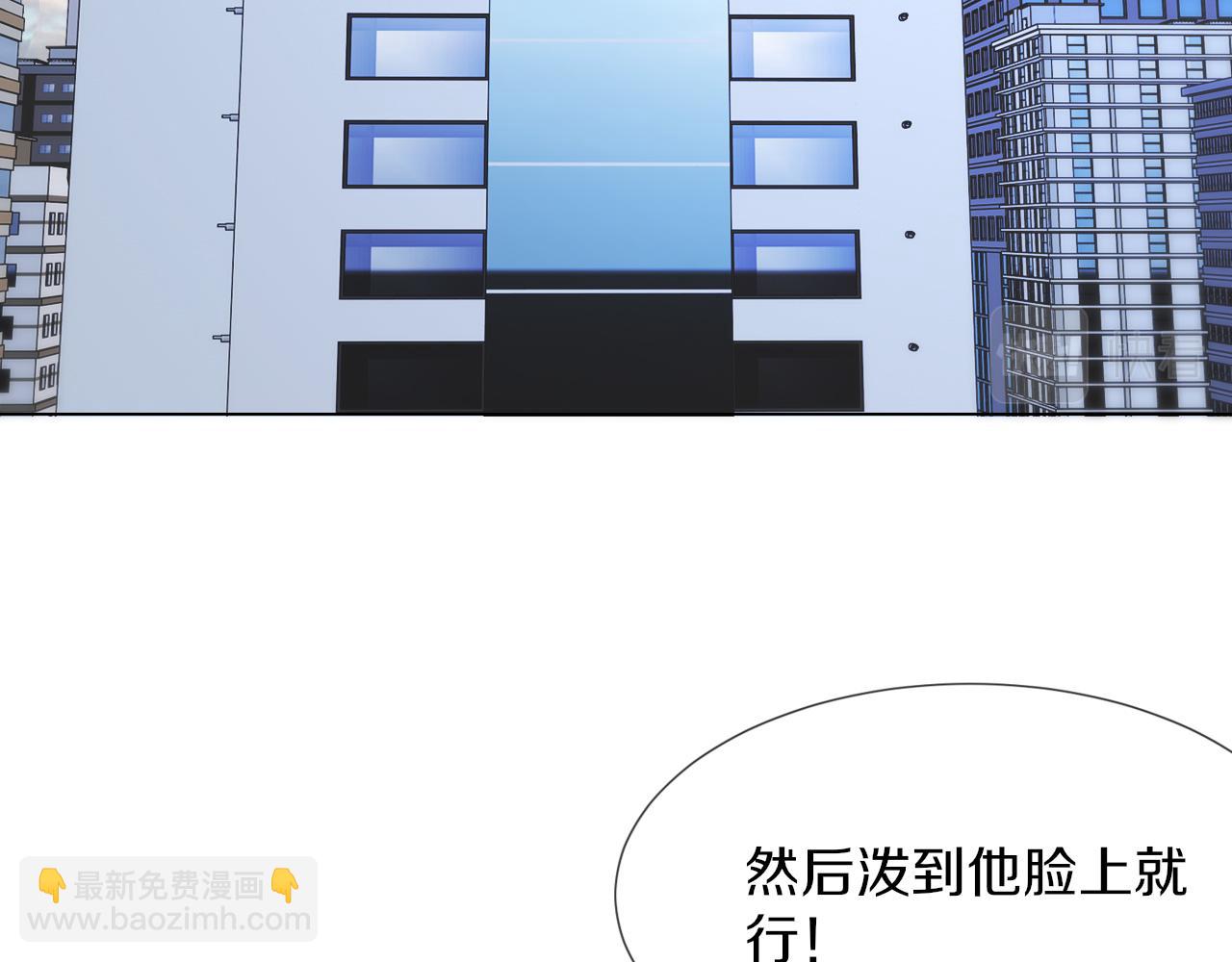 第115话 婚礼的闹事者(1/3)-第116话