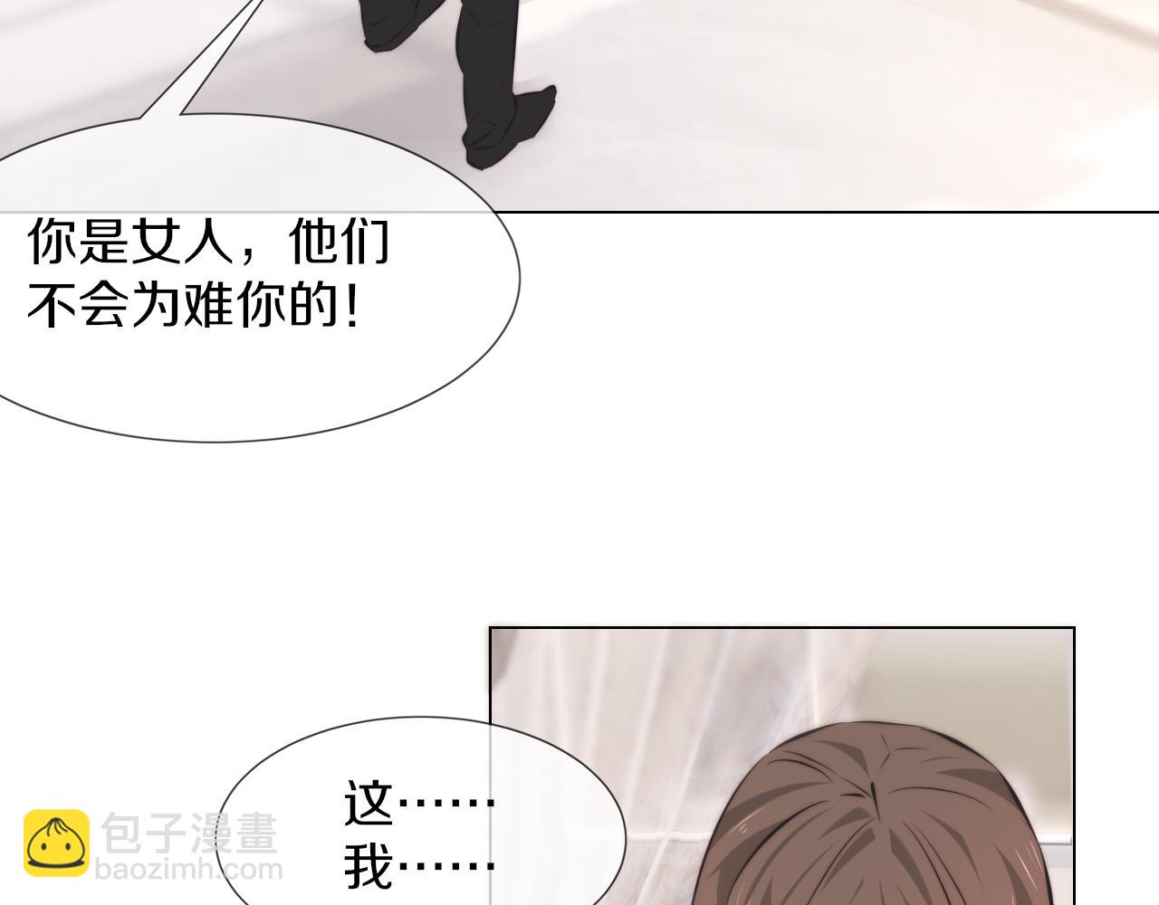 第115话 婚礼的闹事者(1/3)-第116话
