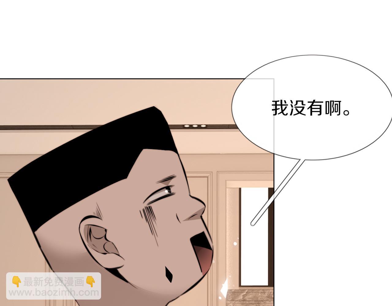 第117话 恐惧的熊孩子(1/3)-第118话