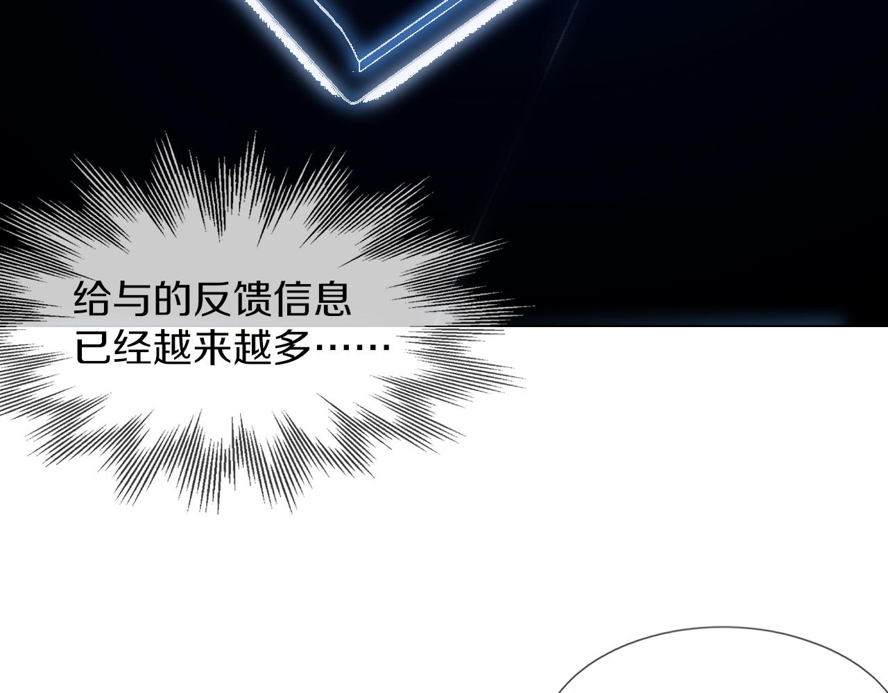第117话 恐惧的熊孩子(1/3)-第118话